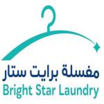 Shoes Cleaning Services Profile Picture